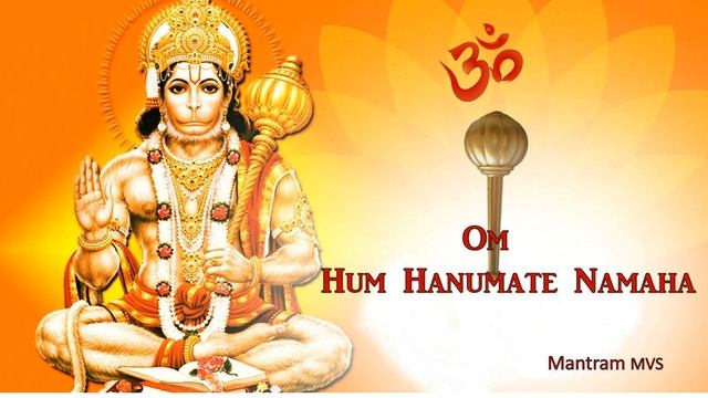 Om Hum Hanumate Namaha - Hanuman Mantra (puranic) 21 times смотреть онлайн