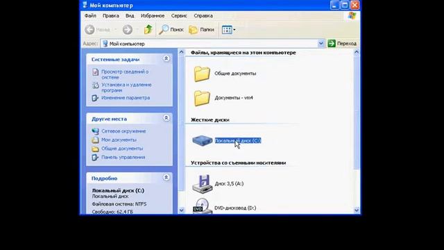 Подготовка системы к установке Dr.Web (2/23) смотреть онлайн