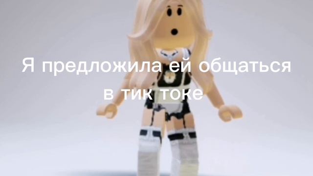 небольшая история нашей дружбы смотреть онлайн