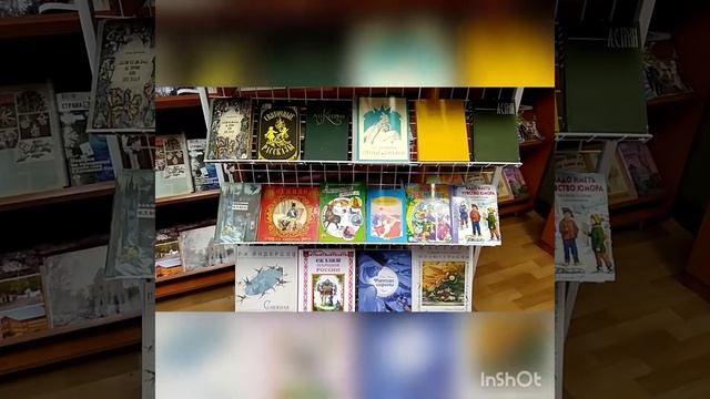 Книжная выставка "Сказки под Новый год" смотреть онлайн