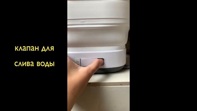 СТИРАЛКА для путешествий | портативные ШТУКИ | Xiaomi MOYU | 2022 смотреть онлайн