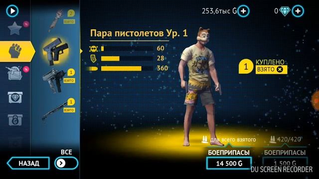 Обзор игры Гангстер Вегас смотреть онлайн