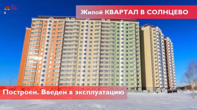 ОАО "Мосреалстрой" – презентация объектов КП "Управление гражданского строительство" смотреть онлайн
