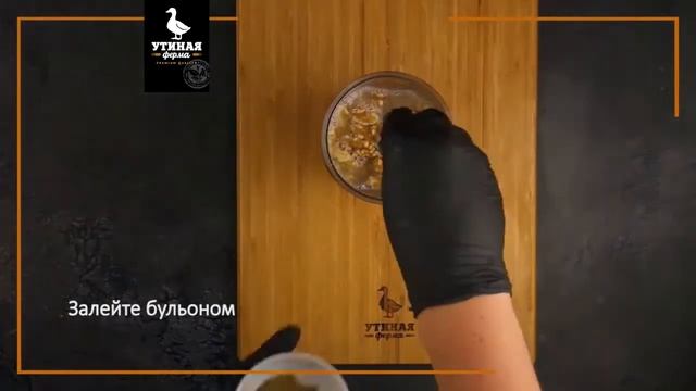 Рецепт "Сациви из утки" смотреть онлайн
