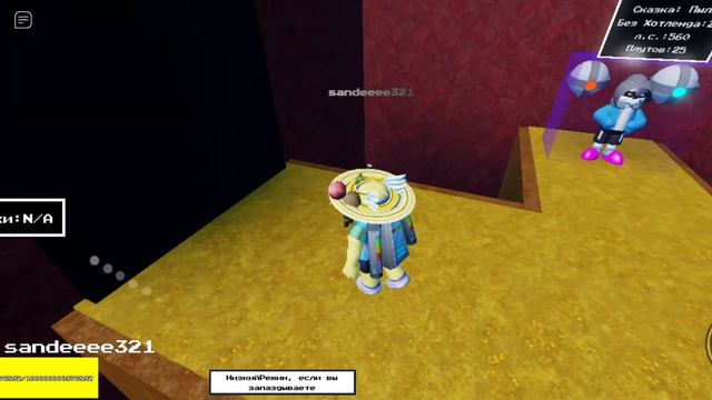 How to get FDY DUST in undertail weird 2.0 смотреть онлайн