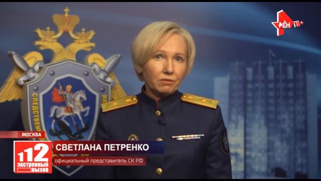 СК завершил расследование дела ОПГ Шишкана в Подмосковье 27.11.2020 смотреть онлайн