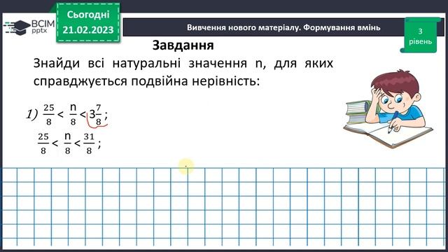 bandicam 2023 02 20 20 12 53 367 смотреть онлайн
