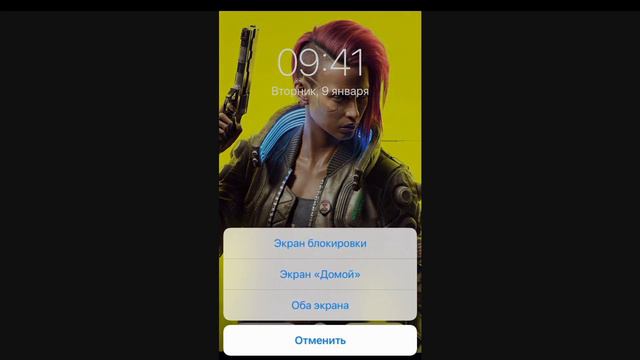 Как поменять обои на айфоне смотреть онлайн