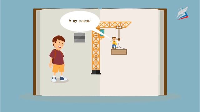 В.В. Голявкин «Никакой я горчицы не ел». Обобщающий урок по разделу. Рубрика «Проверь себя!» смотреть онлайн