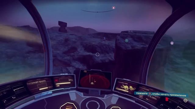 No Man’s Sky Прохождение На Русском PS4 #24 НАШЕЛ ИНТЕРФЕЙС АТЛАСА #NoMansSky HD