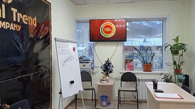 Global Trend. Офис компании в г. Горно-Алтайске, 7(913)995-6886 смотреть онлайн