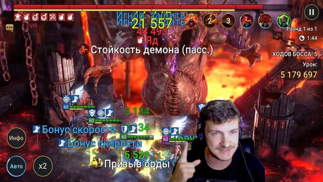 RAID: Демита - Пифион - УНИВЕРСАНЛЬНЫЙ АНКИЛ НА ВСЕ ЦВЕТА | 4/5/6 КБ | 3к1 🔥🔥🔥 ЗБТ смотреть онлайн