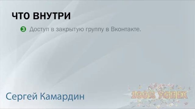 Как зарабатывать в интернете до 100000 рублей в месяц... смотреть онлайн