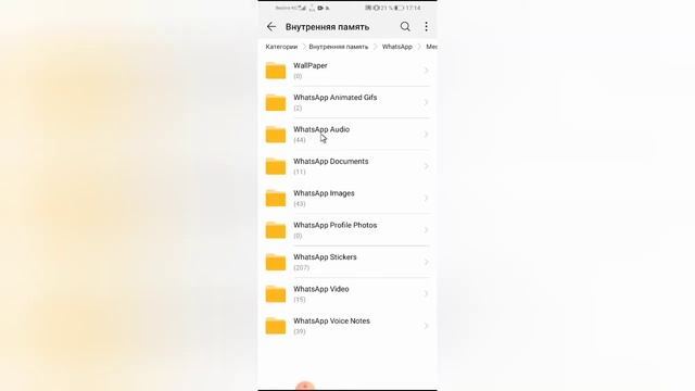 Как очистить память на телефоне 2021 легко и просто!!! смотреть онлайн
