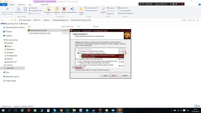 Русская озвучка Borderlands 2 beta 0.2.6 инструкция по установке на Steam-ENG-версию смотреть онлайн