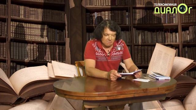 Книги и люди: Выпуск 42 смотреть онлайн