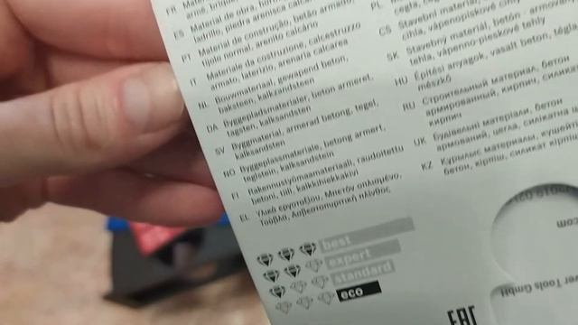 ОНЛАЙН ТРЕЙД.РУ Штроборез ЗУБР ЗШ П30 1400 ПСТ. Распаковка и обзор товара. смотреть онлайн