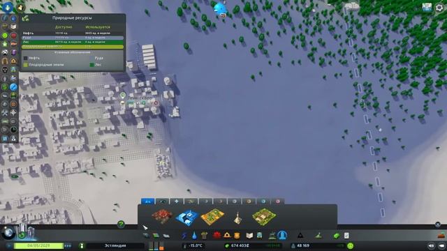 Cities Skylines#17 | Строительство первой ракеты! смотреть онлайн
