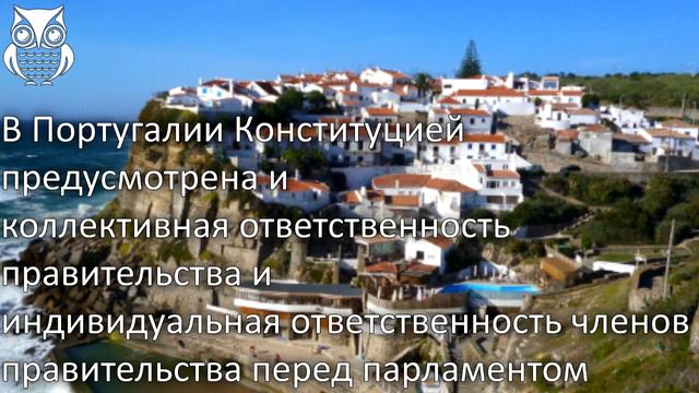 Парламентский контроль через резолюцию о недоверии смотреть онлайн