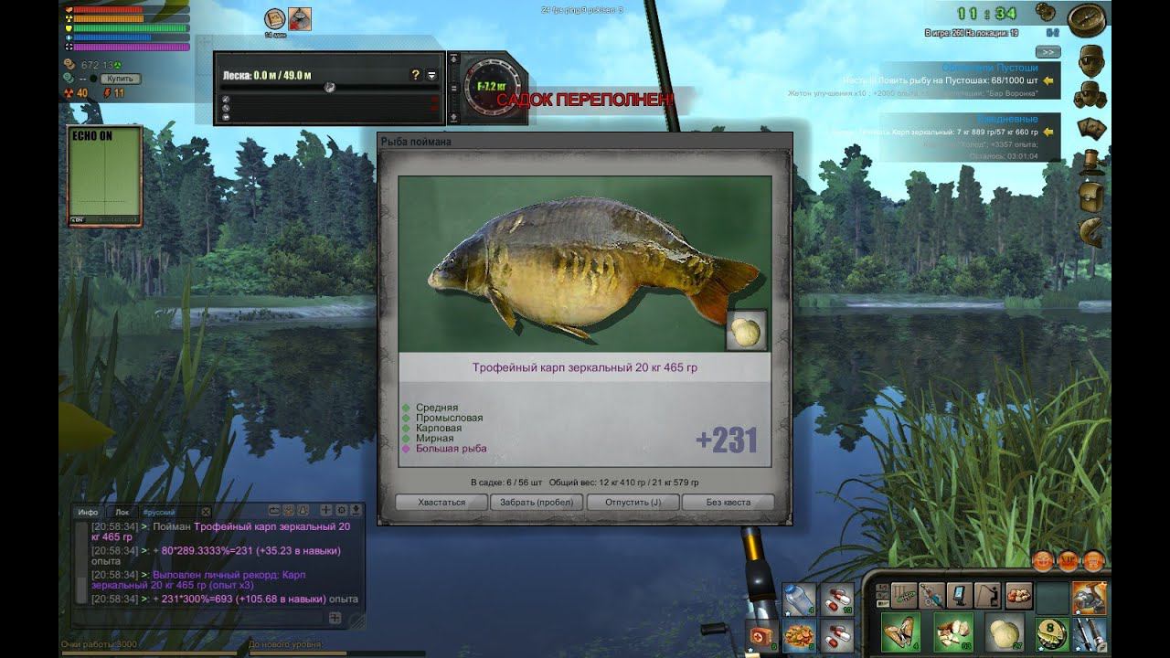 Atom Fishing 2 смотреть онлайн