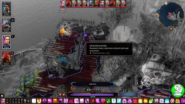 Divinity Original Sin 2: DE - Одержимый ребенок в гавани Аркса смотреть онлайн