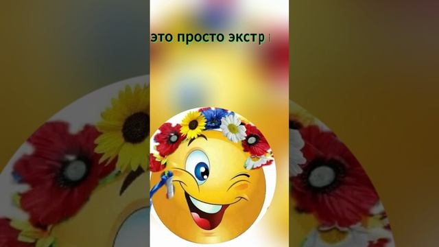 Чудо покупка. Юмор. #анекдот #шутки #юмор смотреть онлайн