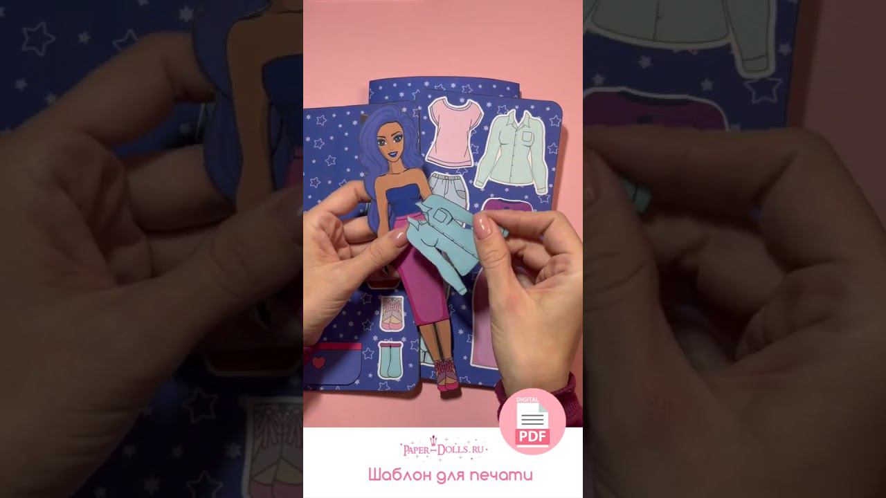 Буумажная кукла #shorts #бумажныеподелки #бумажныекуклы смотреть онлайн