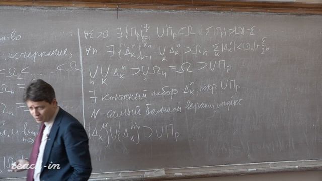 Солодов А.П. - Математический анализ. Часть 4. Лекции - 7. Теорема о замене переменной смотреть онлайн