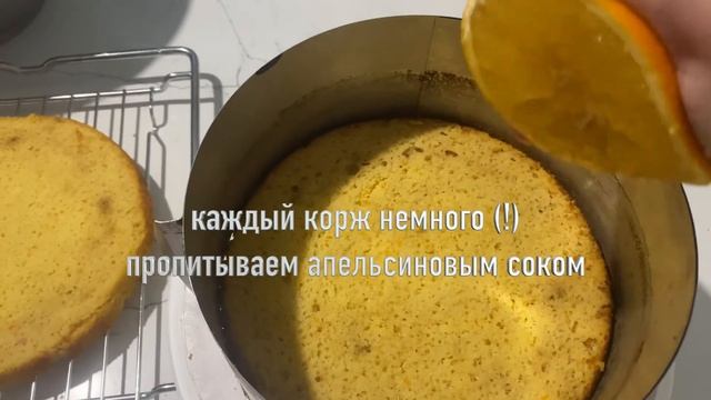 ПП Новогодний Торт?БЕЗ САХАРА и МУКИ смотреть онлайн