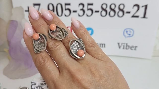 12.05.23 Распродажа! Сапфир Изумруд Рубин Чароит Клинохлор Коралл Гелиотис Цирконий смотреть онлайн