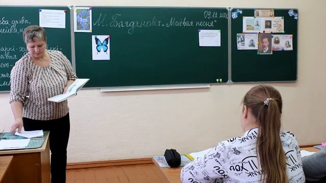 Урок беларускай літаратуры ў 7 классе смотреть онлайн
