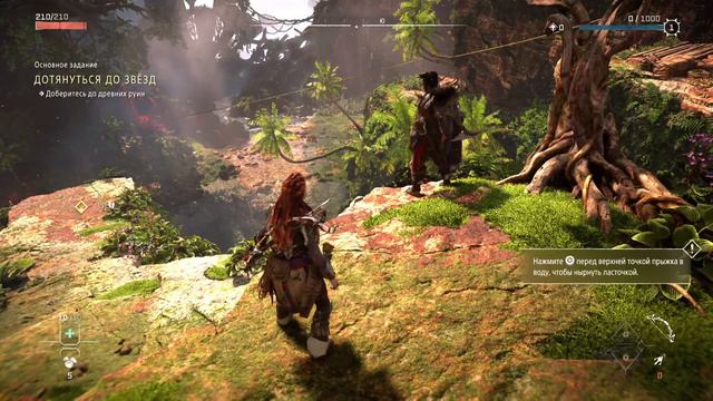 Horizon Forbidden West PS5 первые впечатления