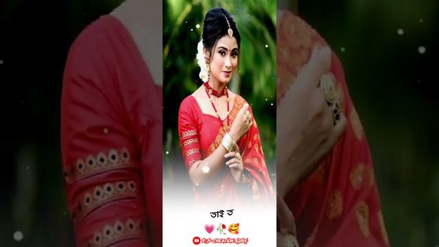 O tui online thakis tokhon bol r faka pale dibi re miss call new jhumur status || #rpcreationadra смотреть онлайн