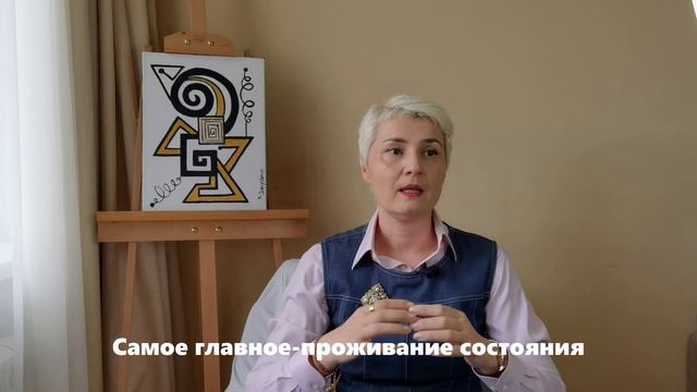 ИСЦЕЛЕНИЕ ТЕЛА ЧЕРЕЗ СОЗНАНИЕ. МОЙ ОПЫТ. смотреть онлайн