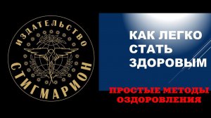 Что такое Дигидрокверцетин?