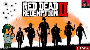 Red Dead Redemption 2 - Прохождение на Русском от ART.S #16
