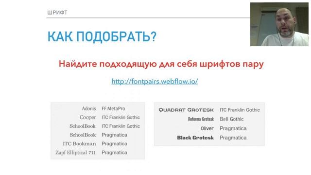 Вебинар Михаила Кишкарева "Если в редакции нет дизайнера" смотреть онлайн