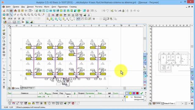 1/14 - Audytor C.O. – Введение – Руководство пользователя – Плоская схема смотреть онлайн