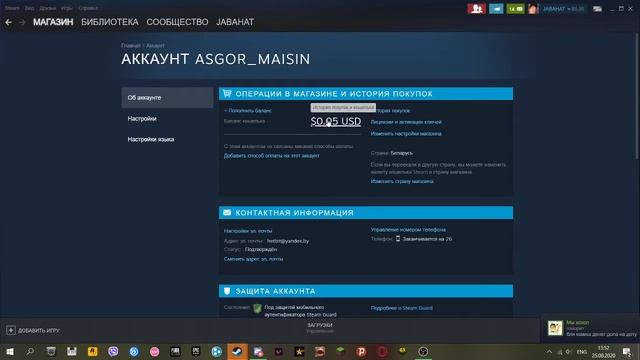 Искусство и Умение