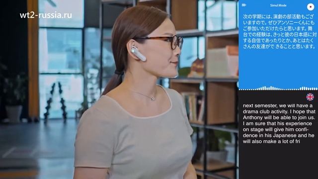 Наушники-переводчики WT2 Plus. Общение с переводом в библиотеке (английский - японский)