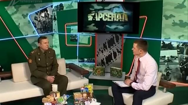 Aрсенал 17.03.2013 смотреть онлайн