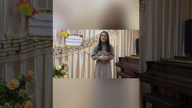 Посвящение в первоклассники 2020 Детская школа искусств № 3 им. О.Б. Воронец смотреть онлайн