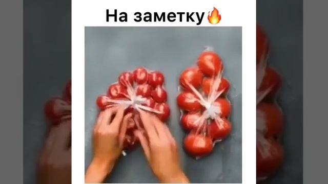 Как сохранить помидоры свежими надолго смотреть онлайн