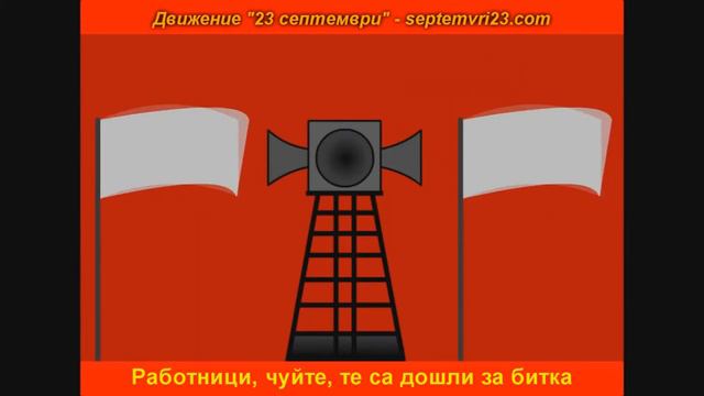 Световна социалистическа република смотреть онлайн