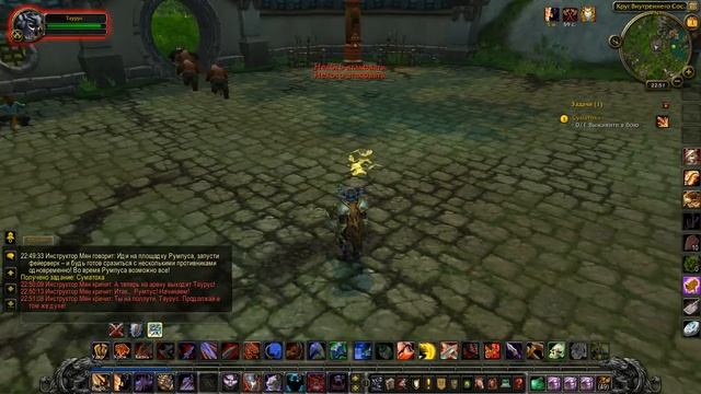 WoW Mists of Pandaria #81 Суматоха смотреть онлайн
