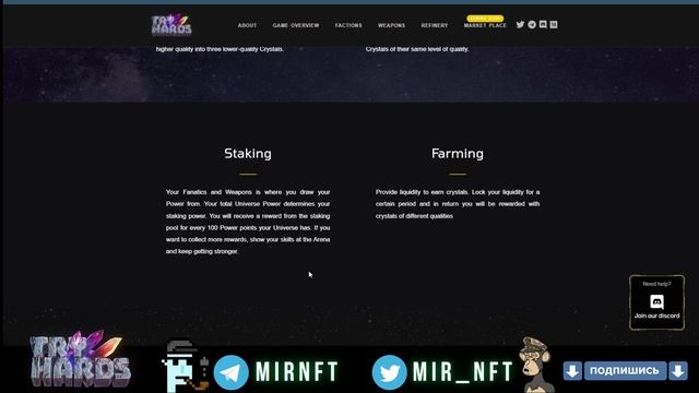 TRYHARDS Обзор блокчейн NFT шутера в стиле MOBA на Polygon