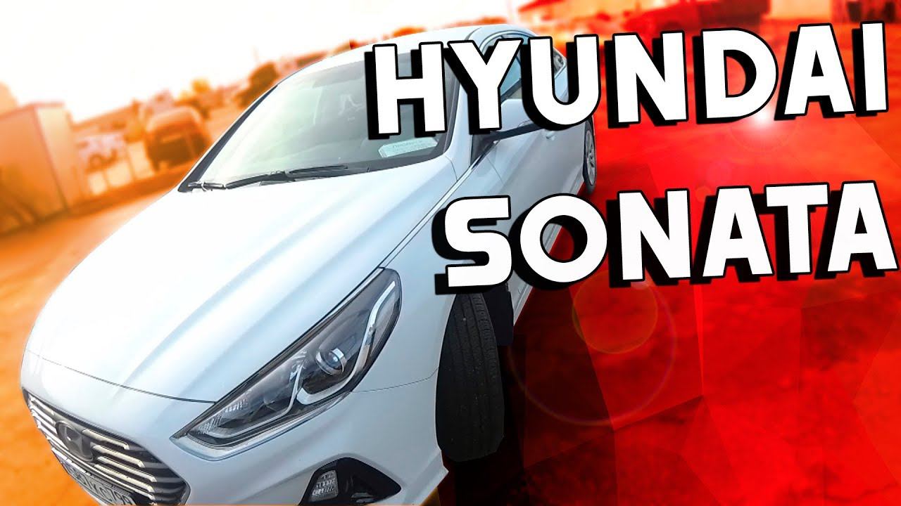 Вся правда о HYUNDAI SONATA 2018 смотреть онлайн