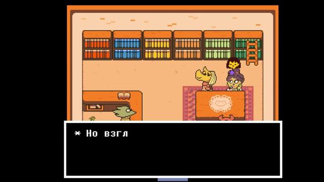 undertale #5 Снежнеград и Папирус! смотреть онлайн