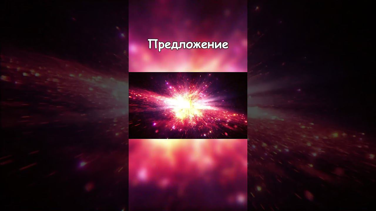 Предложение... #fortheking2 смотреть онлайн