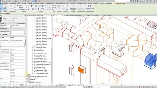 BIM библиотека РОВЕН. Шаблон РОВЕН для Autodesk Revit. Управление информацией в Revit смотреть онлайн